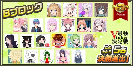 ���������꡼ No.002�Υ���ͥ������ / �֥����󥿥륹�ȡ��꡼�ס�����3�󥨥쥹��Vtuber�Ƕ�������פΥ���ȥ꡼Vtuber�����