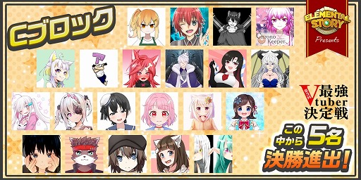 ���������꡼ No.003�Υ���ͥ������ / �֥����󥿥륹�ȡ��꡼�ס�����3�󥨥쥹��Vtuber�Ƕ�������פΥ���ȥ꡼Vtuber�����