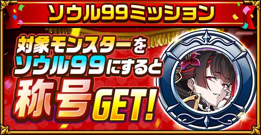 画像ギャラリー No.006のサムネイル画像 / 「エレメンタルストーリー」で,毎日無料の10連召喚ができる「1200万DLキャンペーン第1弾」が開催