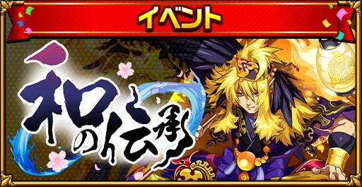 画像ギャラリー No.007のサムネイル画像 / 「エレメンタルストーリー」で,毎日無料の10連召喚ができる「1200万DLキャンペーン第1弾」が開催