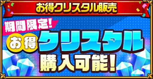 画像ギャラリー No.009のサムネイル画像 / 「エレメンタルストーリー」で,毎日無料の10連召喚ができる「1200万DLキャンペーン第1弾」が開催