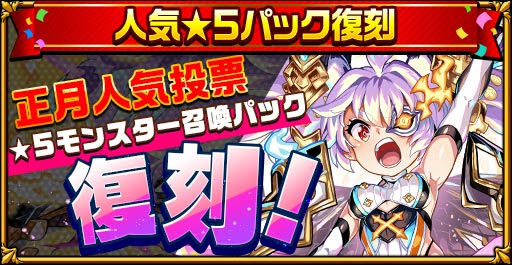 画像ギャラリー No.010のサムネイル画像 / 「エレメンタルストーリー」で,毎日無料の10連召喚ができる「1200万DLキャンペーン第1弾」が開催