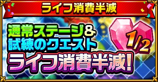 画像ギャラリー No.012のサムネイル画像 / 「エレメンタルストーリー」で,毎日無料の10連召喚ができる「1200万DLキャンペーン第1弾」が開催