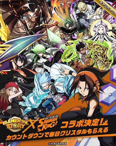 ���������꡼ No.001�Υ���ͥ������ / �֥����󥿥륹�ȡ��꡼�פǡ����˥��SHAMAN KING�פȤΥ���ܥ��٥�Ȥ�8��31���˥�������