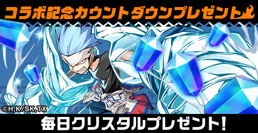 ���������꡼ No.003�Υ���ͥ������ / �֥����󥿥륹�ȡ��꡼�פǡ����˥��SHAMAN KING�פȤΥ���ܥ��٥�Ȥ�8��31���˥�������