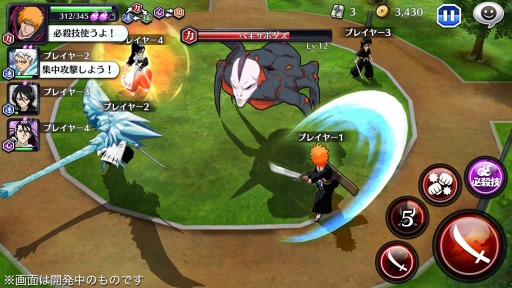 画像ギャラリー No.004のサムネイル画像 / 「BLEACH」のストーリーを追体験できる「BLEACH Brave Souls」が7月23日にサービスイン。8月末には「破面・出現篇」を追加予定