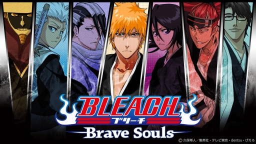 画像ギャラリー No.002のサムネイル画像 / 「BLEACH Brave Souls」,TVCMの放送がスタート。記念キャンペーン開催
