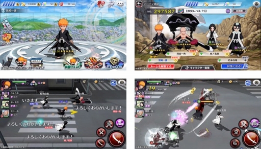 画像ギャラリー No.002のサムネイル画像 / 「BLEACH Brave Souls」，マルチプレイ機能「共闘クエスト」を実装