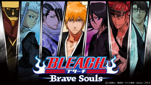 Bleach Brave Souls 海外向けの英語版ティザーサイトがオープン