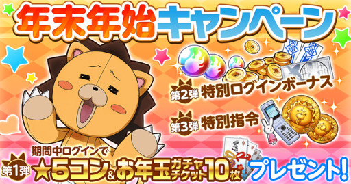 画像ギャラリー No.002のサムネイル画像 / 「BLEACH Brave Souls」のテレビCMが2016年1月1日より放送開始