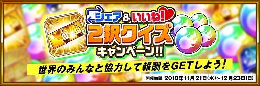 画像ギャラリー No.004のサムネイル画像 / 「BLEACH Brave Souls」,「年忘れ!BLEACH Brave Souls“卍解”生放送 年末スペシャル2018!!」を12月28日に配信