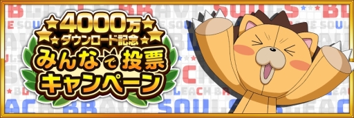 ���������꡼ No.005�Υ���ͥ������ / ��BLEACH Brave Souls�פ��������߷�4000��DL���ˡ���ǰ�����ڡ���»�