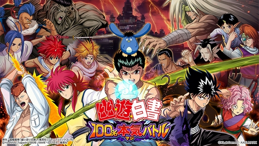 画像ギャラリー No.005のサムネイル画像 / KLabGamesの提供タイトルが全世界累計1億5000万DLを突破。10周年キャンペーンも順次スタート