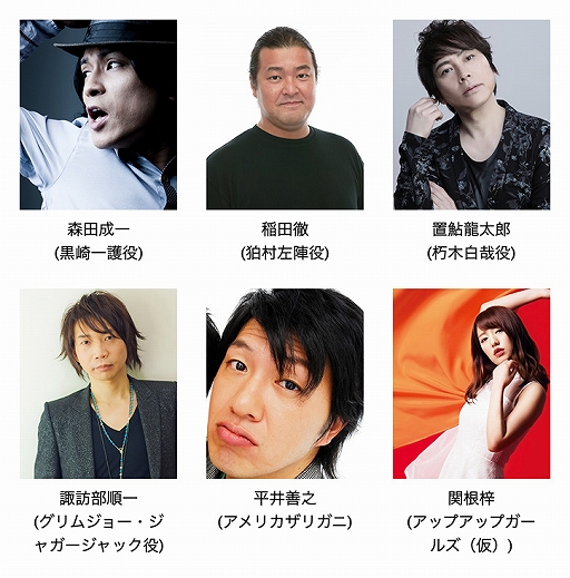 画像ギャラリー No.004のサムネイル画像 / 「BLEACH Brave Souls」,オリジナルグッズなどが当たるTwitterキャンペーンが開催。3月25日には公式番組の配信も