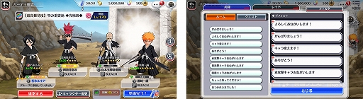 画像ギャラリー No.010のサムネイル画像 / 「BLEACH Brave Souls」,オリジナルグッズなどが当たるTwitterキャンペーンが開催。3月25日には公式番組の配信も