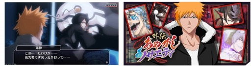 ꡼ No.003 | BLEACH Brave SoulsפΥϰؤۿꡣϿμդ