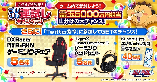 ꡼ No.003 | BLEACH Brave Soulsס⤦5ǯ֥쥽뱿ڡ󤬳