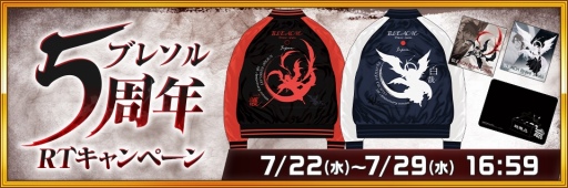 ꡼ No.006Υͥ / BLEACH Brave Souls5ǯǰڡ7231600˥