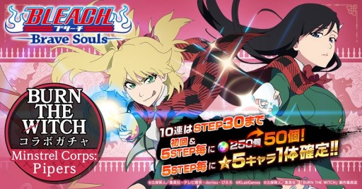 BLEACH BTW アクリルコースター | nalans.com