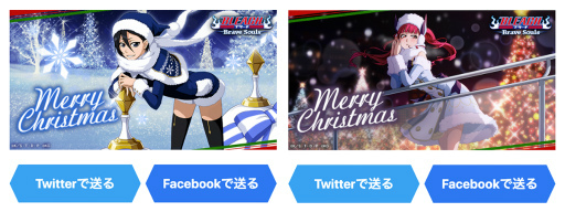 ꡼ No.004Υͥ / BLEACH Brave SoulsץꥹޥĲȯɽ