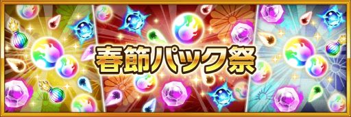 ꡼ No.002Υͥ / BLEACH Brave Soulsפ5500DLãᥭڡⳫ