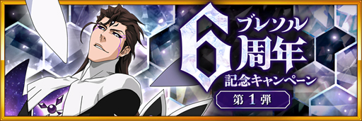 ꡼ No.002Υͥ / ֥֥쥽ס7236ǯǰڡɤ»ܡRTڡ724