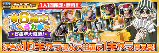 ꡼ No.004Υͥ / ֥֥쥽ס7236ǯǰڡɤ»ܡRTڡ724