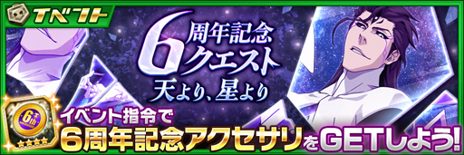 ꡼ No.006Υͥ / ֥֥쥽ס7236ǯǰڡɤ»ܡRTڡ724