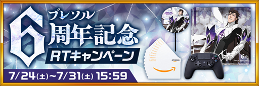 ꡼ No.008Υͥ / ֥֥쥽ס7236ǯǰڡɤ»ܡRTڡ724