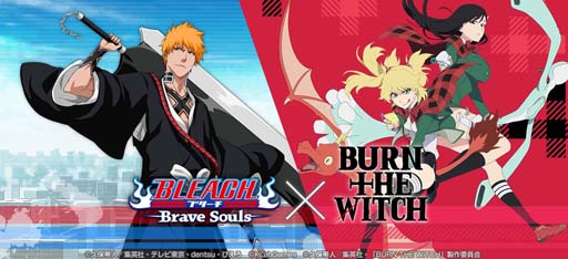 画像ギャラリー No.001のサムネイル画像 / 「ブレソル」x「BURN THE WITCH」コラボイベント第2弾にブルーノ・バングナイフが登場