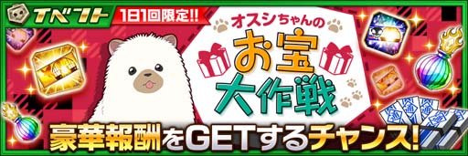 画像ギャラリー No.003のサムネイル画像 / 「ブレソル」x「BURN THE WITCH」コラボイベント第2弾にブルーノ・バングナイフが登場