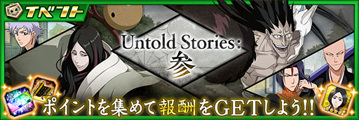 ꡼ No.005 | BLEACH Brave SoulsסȾSAFWYܡɤ1231ꥹ