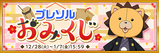 ꡼ No.008 | BLEACH Brave SoulsסȾSAFWYܡɤ1231ꥹ