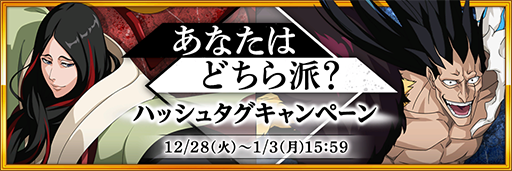 ꡼ No.009 | BLEACH Brave SoulsסȾSAFWYܡɤ1231ꥹ