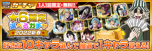 ꡼ No.013 | BLEACH Brave SoulsסȾSAFWYܡɤ1231ꥹ