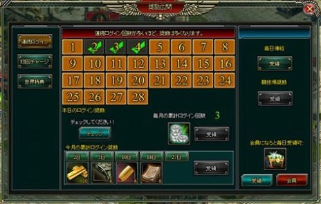 ���������꡼ No.005�Υ���ͥ������ / �֥����ͥ�롦�������פΥӥ��ʡ����������ɤ����������ʤ�20����ߡ���������C������������C���館�륮�եȥ����ɤˤ�����