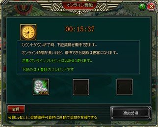 ���������꡼ No.007�Υ���ͥ������ / �֥����ͥ�롦�������פΥӥ��ʡ����������ɤ����������ʤ�20����ߡ���������C������������C���館�륮�եȥ����ɤˤ�����