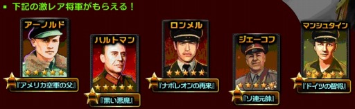 画像ギャラリー No.002のサムネイル画像 / インゲーム,運営中の3タイトルで「GW限定超豪華フェス」を実施