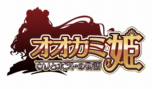 画像ギャラリー No.001のサムネイル画像 / 「オオカミ姫」,優秀作品はゲーム内に登場。新キャラコンテストを23日に開催
