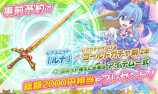 画像ギャラリー No.003のサムネイル画像 / 「オオカミ姫」,優秀作品はゲーム内に登場。新キャラコンテストを23日に開催