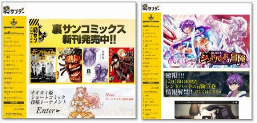 画像ギャラリー No.009のサムネイル画像 / iOS版「オオカミ姫」の配信がスタート。公式4コママンガ作家募集コンテストも