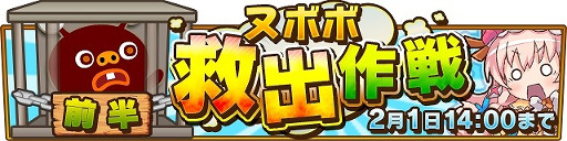 ꡼ No.003Υͥ / ֥ɱס֥ɥ饴꡼X/AפȤΥܥ٥Ȥ򳫺