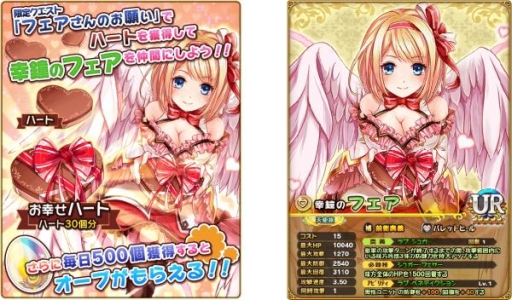 画像ギャラリー No.001のサムネイル画像 / 「オオカミ姫」で「神姫覚醒メルティメイデン」とのコラボイベントが開催