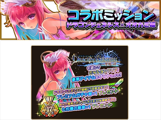 ꡼ No.003Υͥ / ֥ɱס֥ɥ饴󥸥ͥ --פȤΥܥ٥Ȥ򳫺