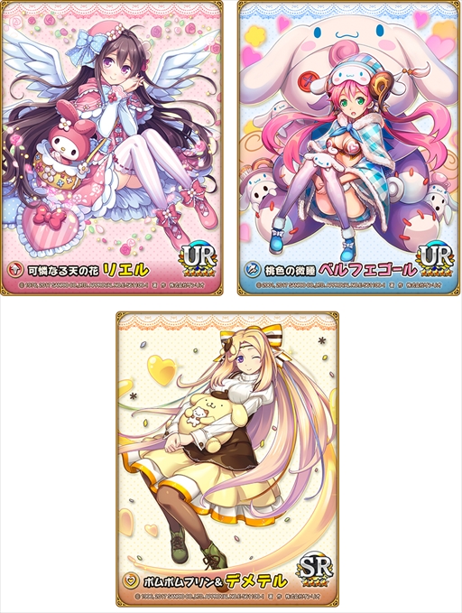 画像ギャラリー No.004のサムネイル画像 / 「オオカミ姫」,「サンリオキャラクターズ」とのコラボイベント後半を開催