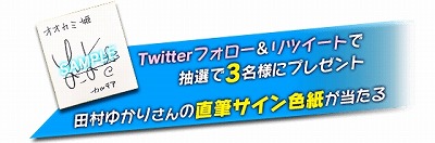 ꡼ No.003Υͥ / ֥ɱס¼椫ꤵΥ󿧻椬륭ڡ