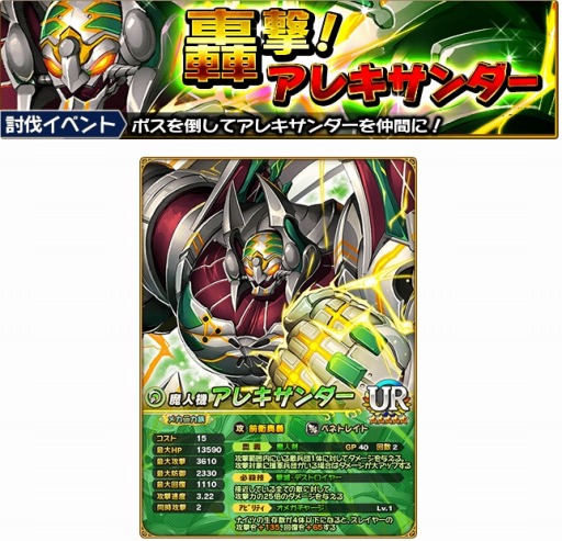 画像ギャラリー No.007のサムネイル画像 / 「オオカミ姫」が「アヴァロンΩ」とコラボレーションイベントを開催