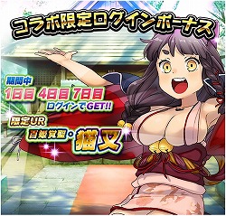 画像ギャラリー No.003のサムネイル画像 / 「オオカミ姫」で「妖怪百姫たん」コラボが実施中