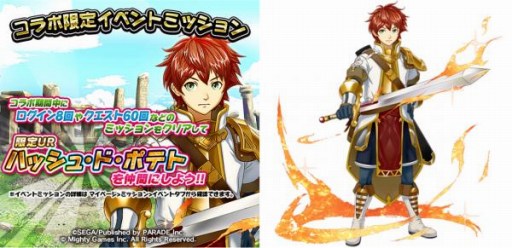 画像ギャラリー No.001のサムネイル画像 / 「オオカミ姫」と「モンスターギア バーサス」のコラボレーションイベントが本日より開催