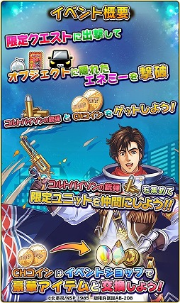 画像ギャラリー No.003のサムネイル画像 / 「オオカミ姫」,漫画「シティーハンター」とのコラボが開催